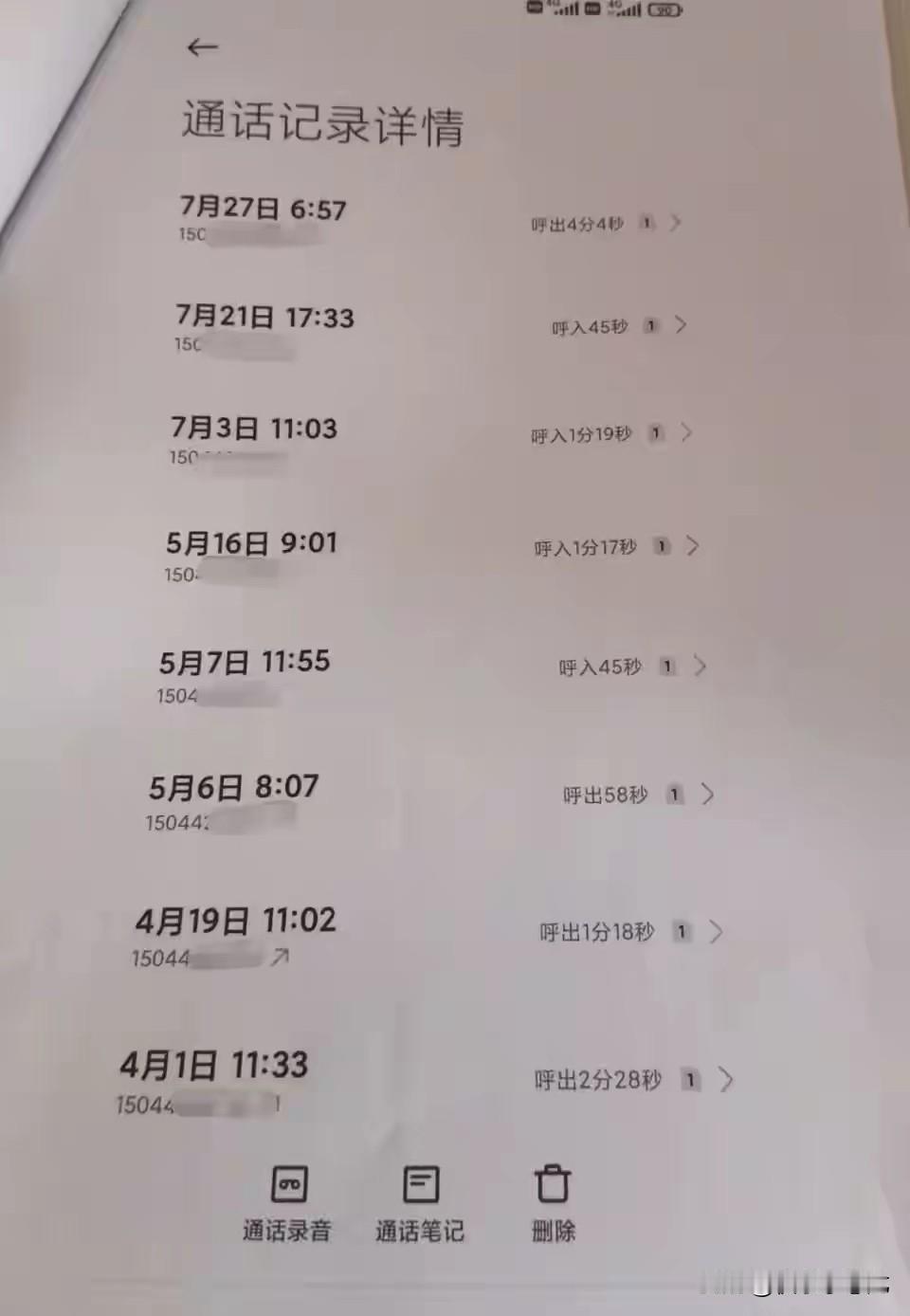 太吓人了！一男子在检查身体后，被医生告知要做心脏支架，由外聘的知名医生亲自动刀，