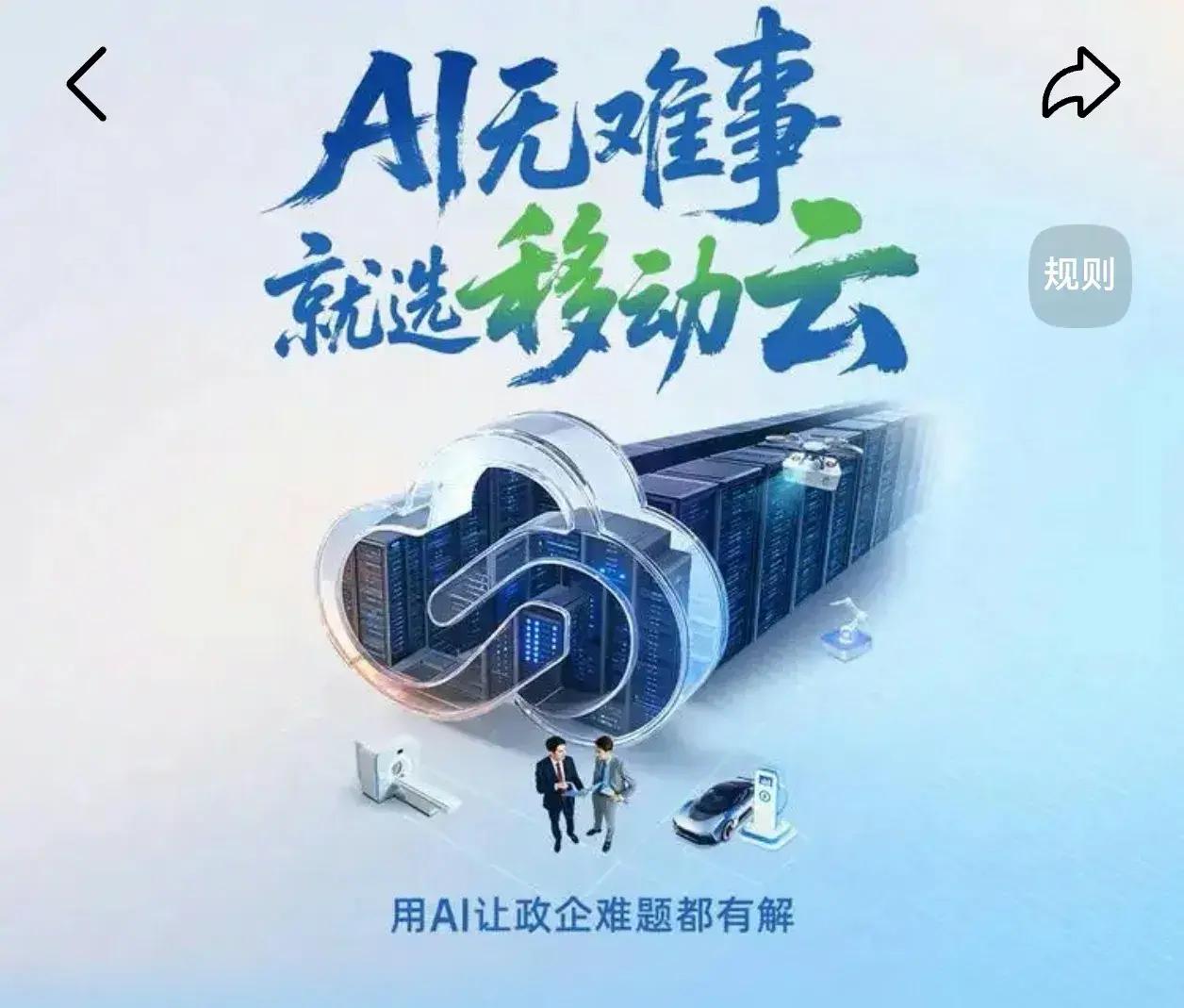 2025年各大云服务商的研发投入，1.华为云，1.923亿元2.阿里云，10