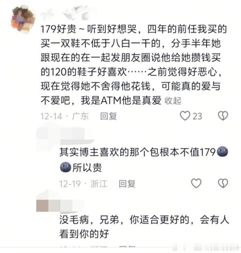 原视频是一个女生博主在记录跟自己男朋友每天下班做饭的日常。plq关注点全在那个1