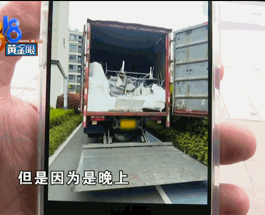 这简直是“抢钱”！杭州一位姑娘高高兴兴地搬新家，租下了一套心仪的房子，想着马上就