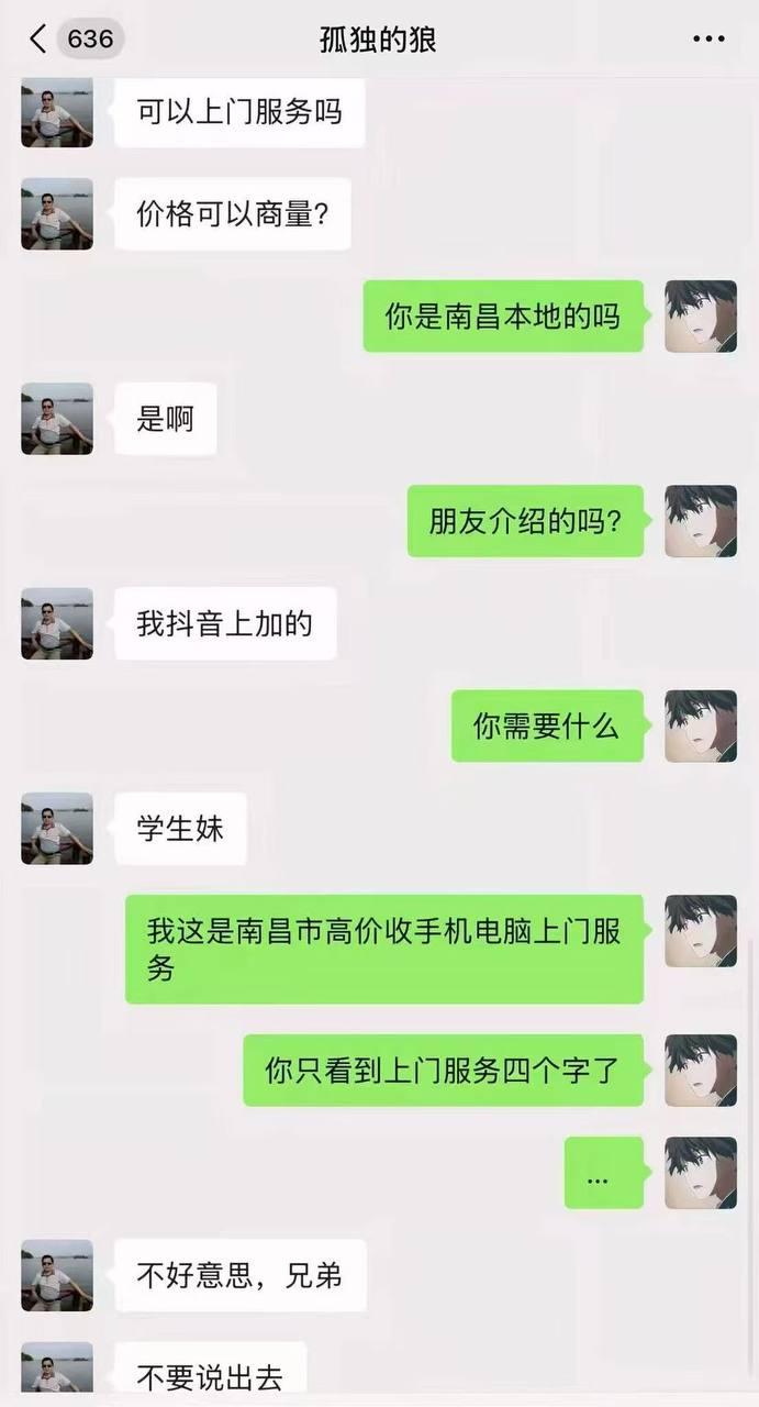 看的出来确实很孤独了