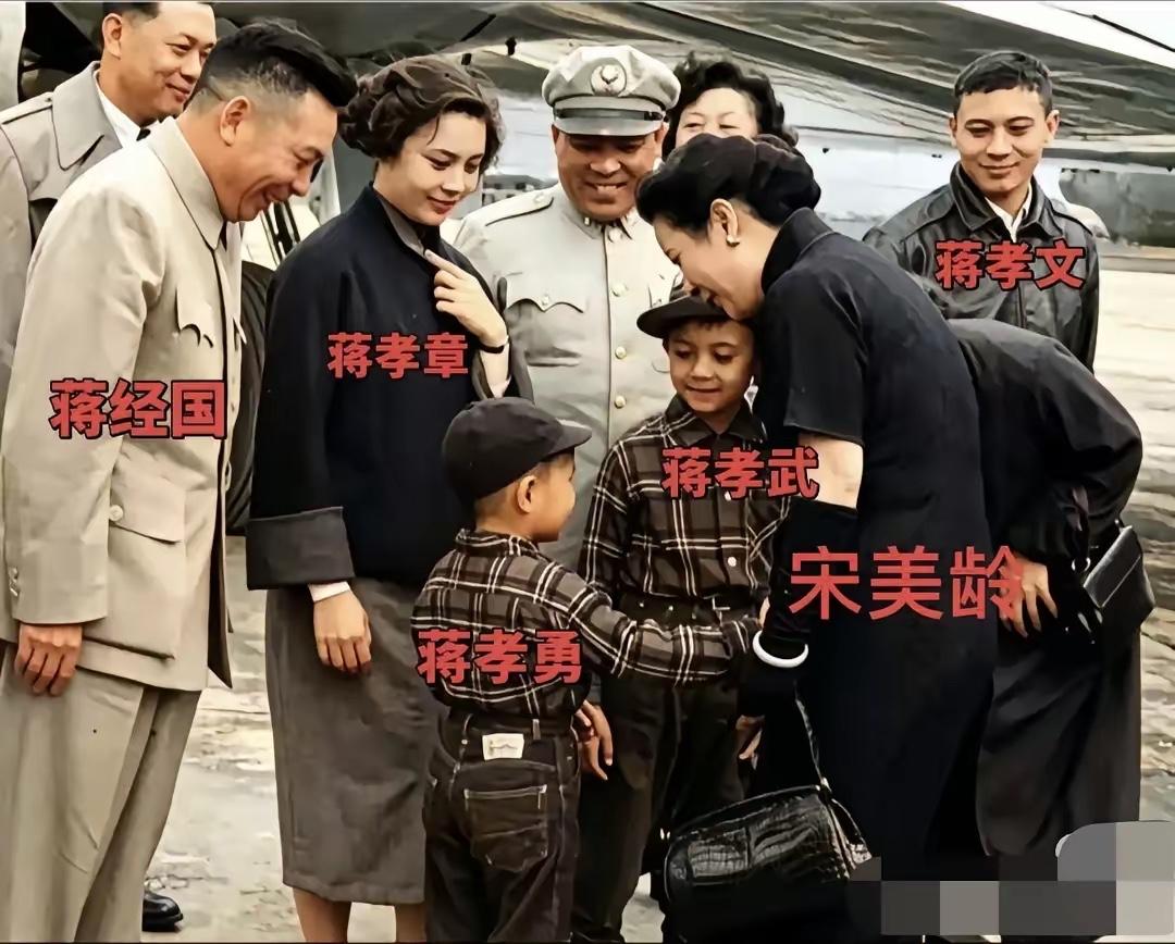 20世纪50年代，台北松山机场，留下一张照片。蒋经国带着儿女在此等候，迎接宋美龄
