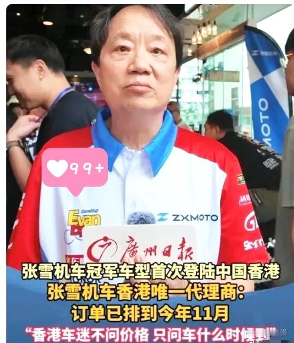 香港张雪机车代理商的老板，这几天愁得头发都快掉光了。自从瓦伦丁拿下第五个冠