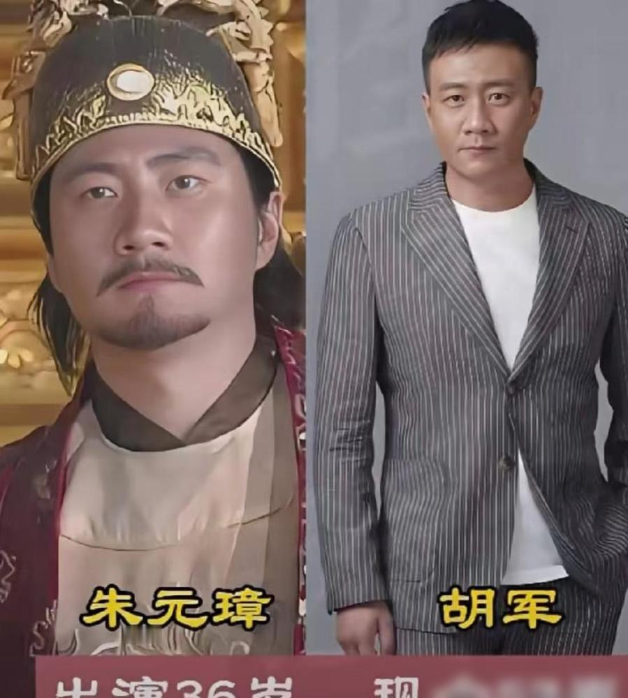 戏份最少的女人，被观众惦记了十七年。不是胡军演的朱元璋，是剧雪演的马皇后。最近大