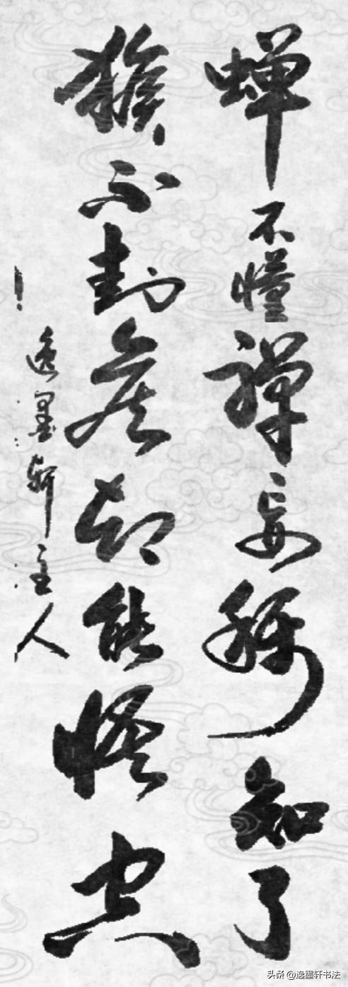 这是一副趣味哲理巧对，字字藏双关。上联既是夏日蝉虫的名字，又谐音知道、了然看
