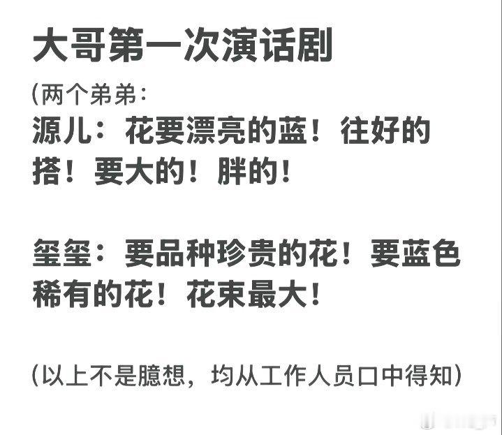 【梦回】“多的是你们不知道的事”