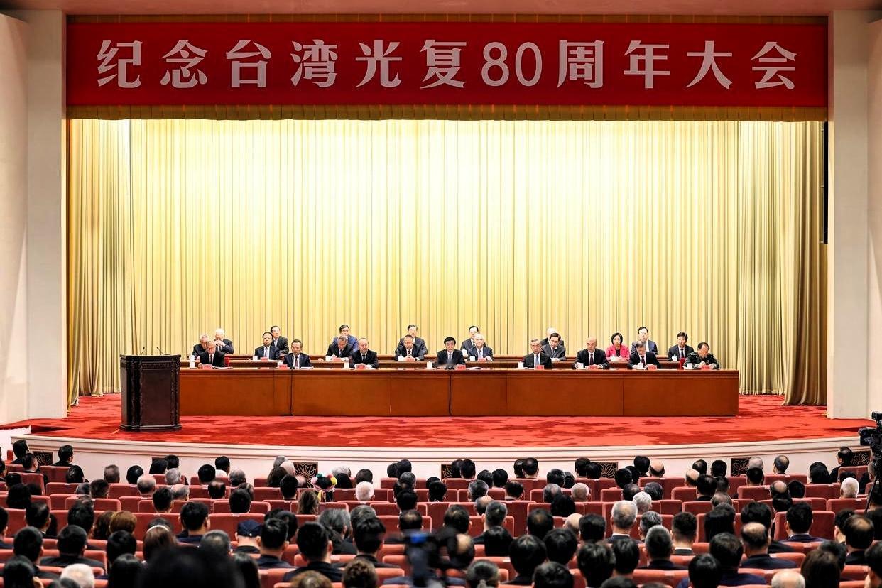 统一“四菜一汤”正式上桌！前菜是历史，北京高调纪念光复，连蒋家后人也来捧场。