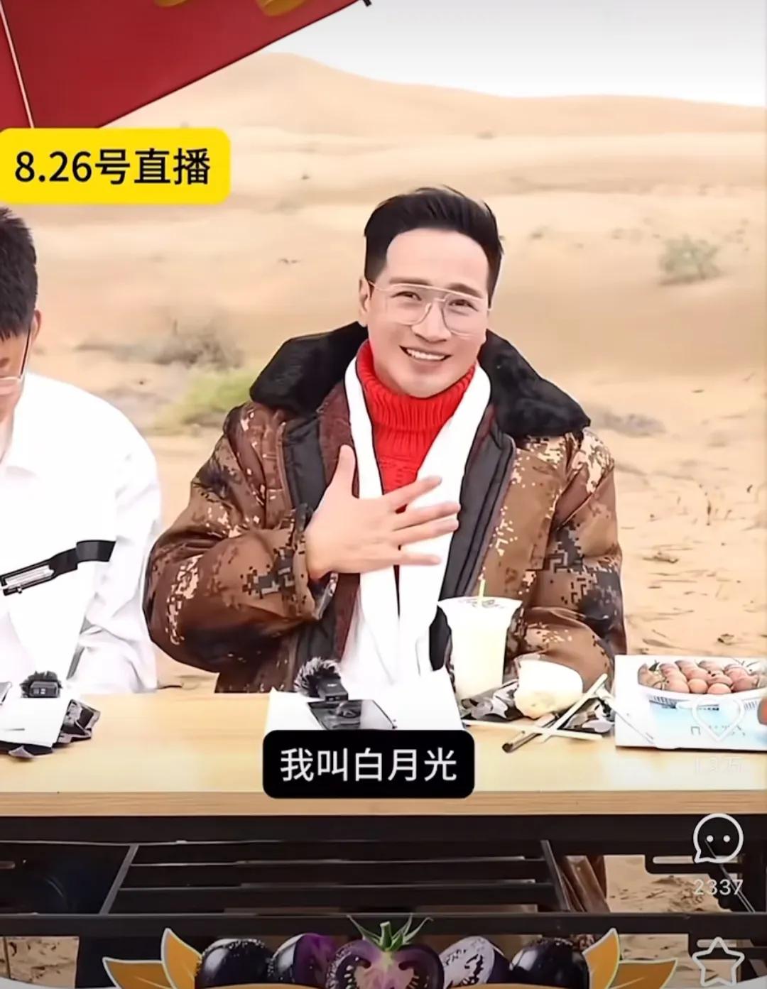 刷到何晟铭直播切片笑到打鸣！屏幕里他梗着脖子连说两遍