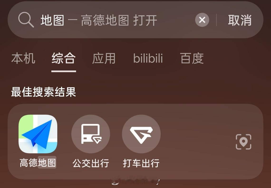 库克称苹果地图发布是首个重大错误苹果的地图有人用么，说实在的手机自带的地图根本