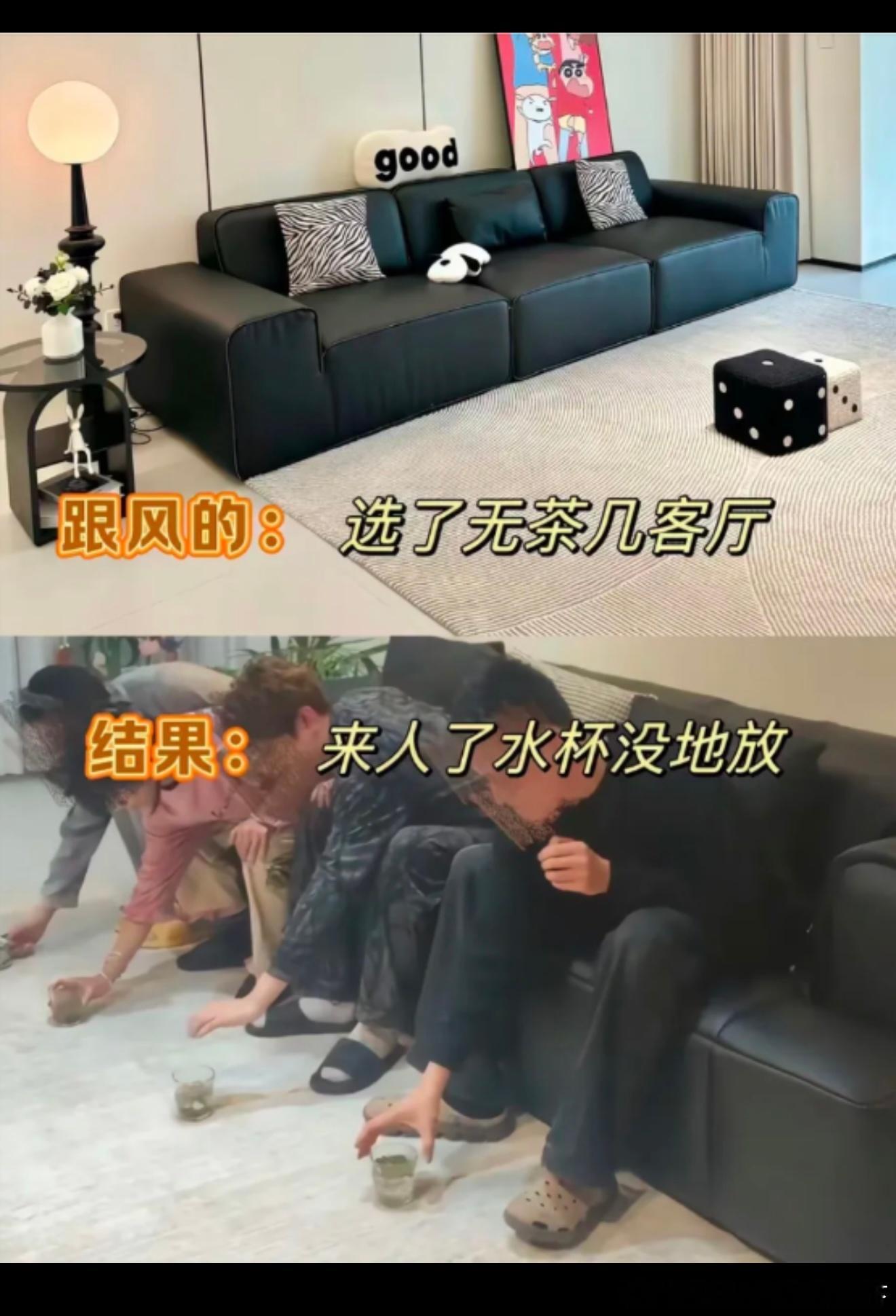 7013盲目跟风的结果​​​