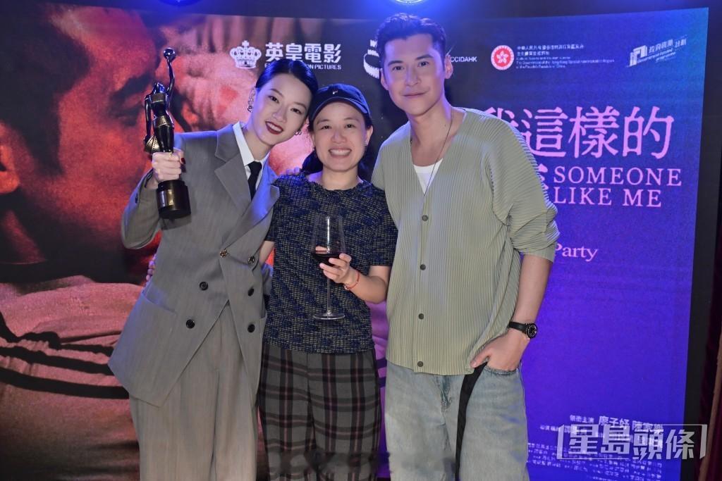 星岛：廖子妤凭《像我这样的爱情》首封后杨受成带大队出席庆功宴道贺由英皇电影出品