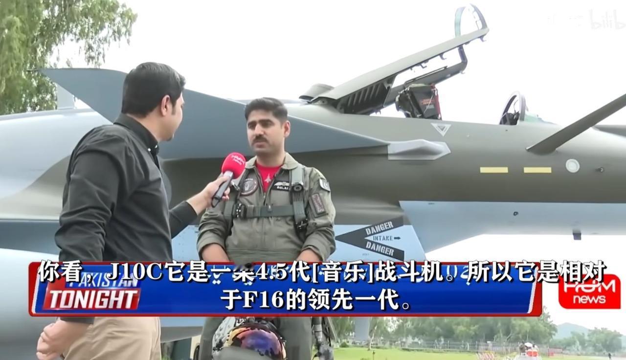 巴基斯坦空军飞行员说：歼-10C全面领先F-16，甚至认为比F-16先进一代