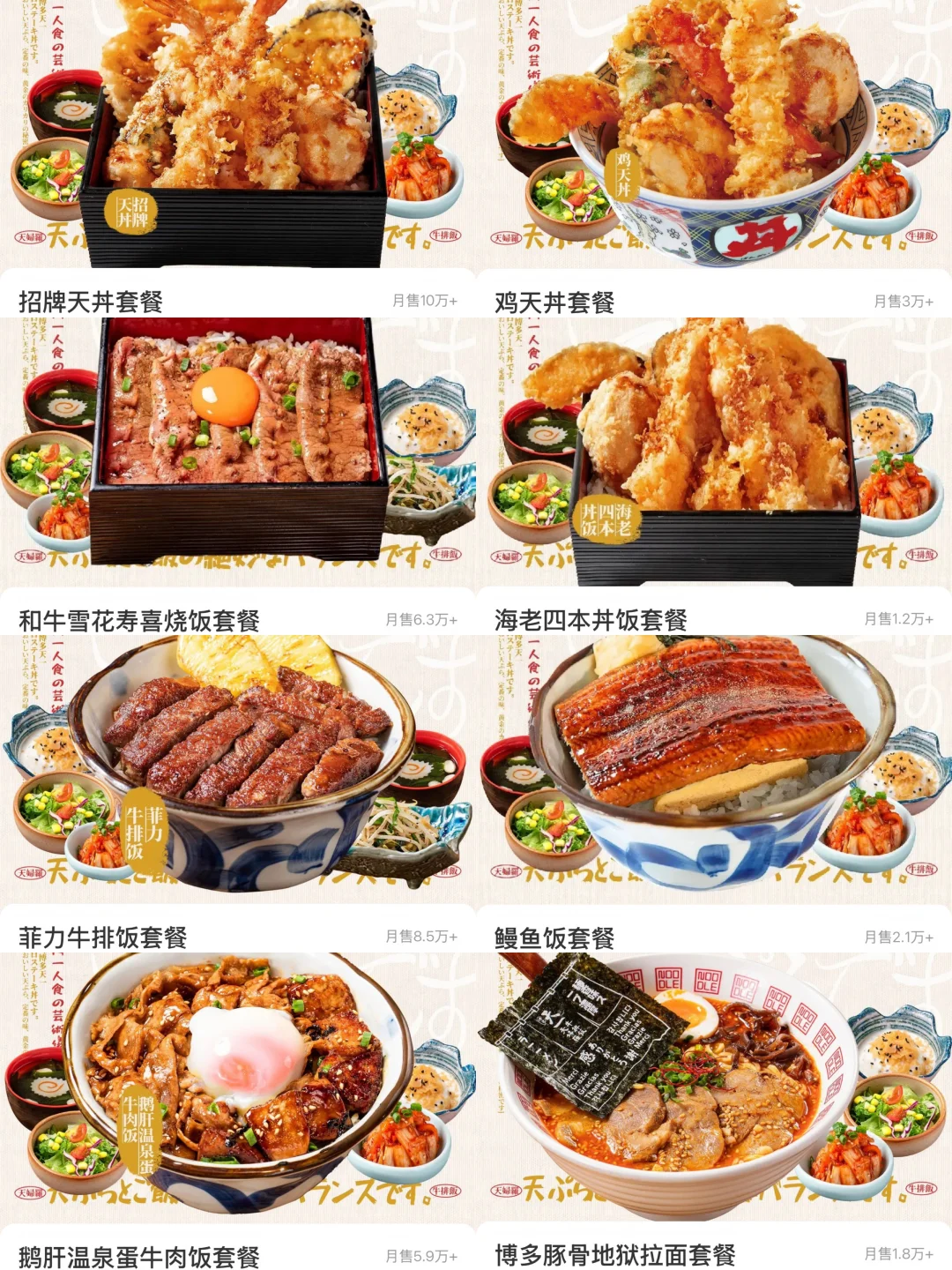 杭州东站的招商还是nb……好吃得要命！！