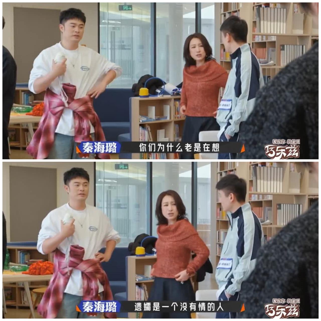 秦海璐与学员发生争执，最后被怼得哑口无言，还是强撑下去。秦海璐指导学员如