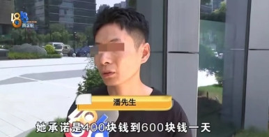 浙江杭州，一男子跑网约车，公司承诺400-600一天，每月到手起码7000。男子