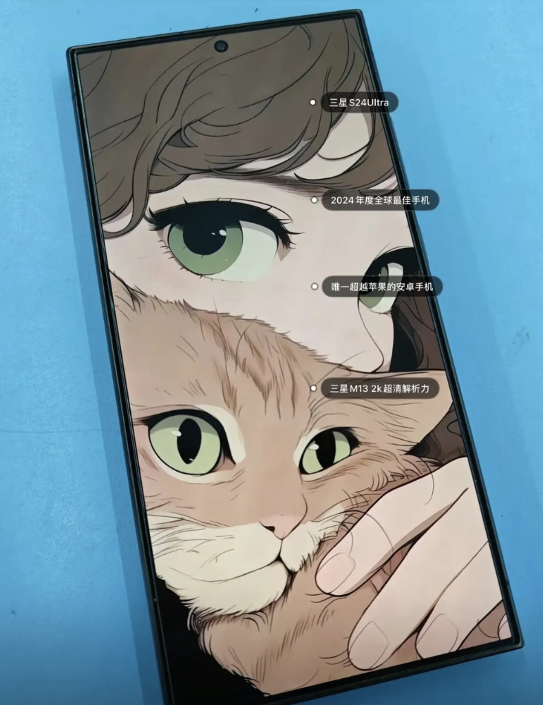 都2025年了，为什么还有那么多人买三星S24U？因为它是2024年度全球最佳