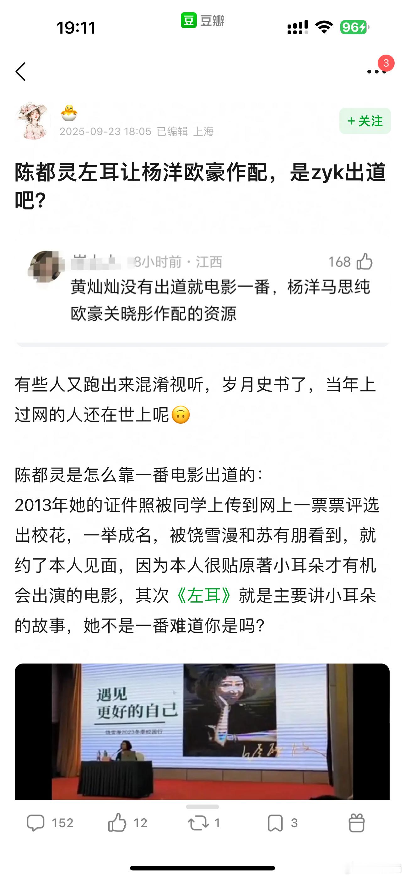 难道大家没意义了吗….以前很多电影…都是海选素人女主….[笑着哭]​​​