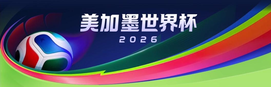 八强战的对手是同样凶猛的欧洲新贵，他们年轻、迅捷、不知疲倦，像一群刚磨好爪子的猎