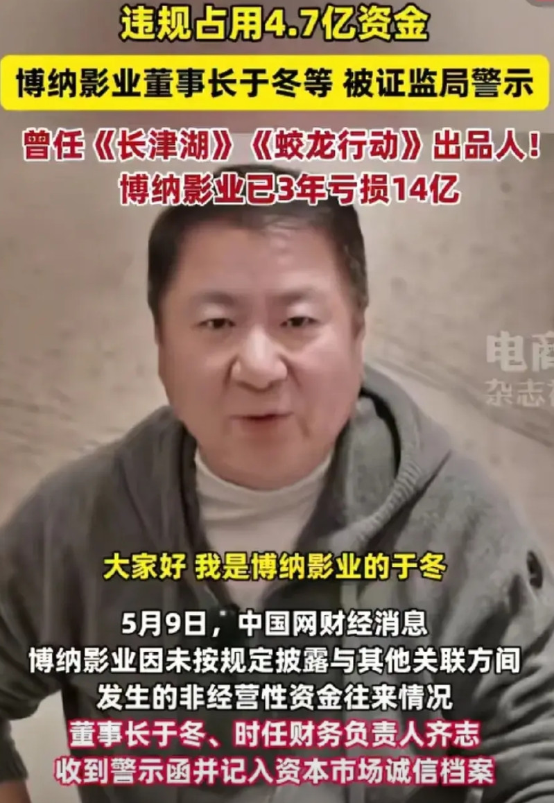 会不会博纳影院的于东？感觉到自己的财务出了状况。于是悄悄的和金巧巧离婚。让
