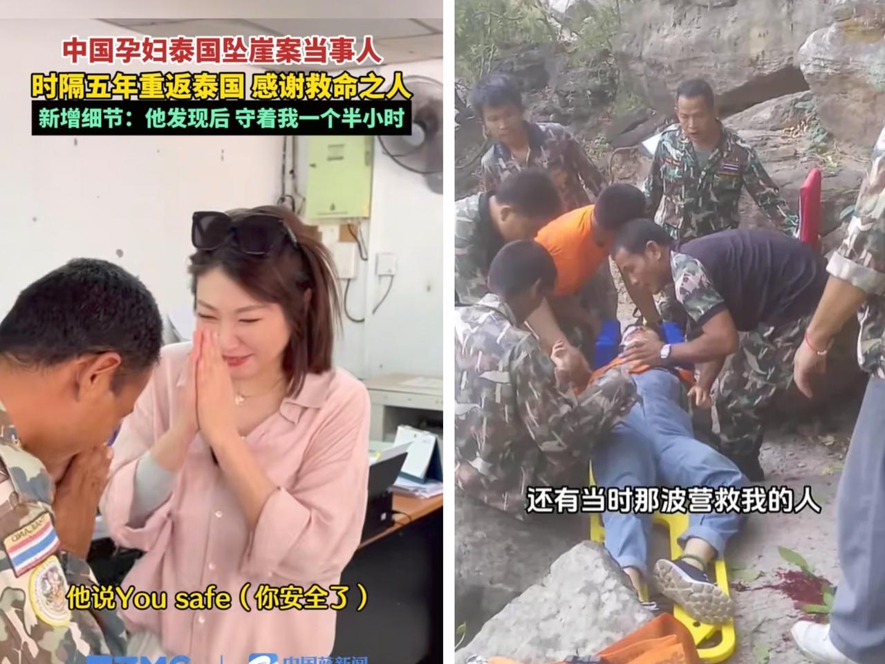 这就是那个，给王暖暖带来“新生”的泰国恩人！五年前，在乌汶帕登国家公园，是