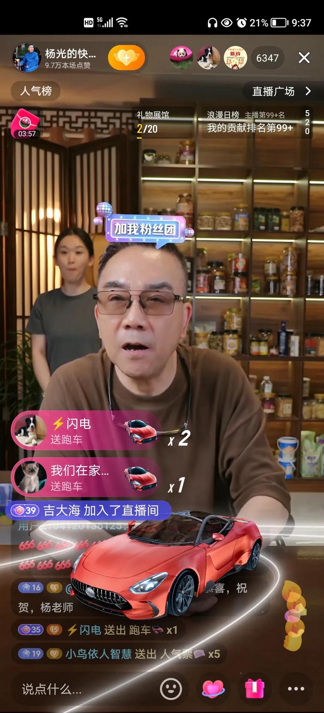 侯二爷听着窝火不？相声圈最近有点热闹，杨议在直播里感谢了自己的二哥和如刚