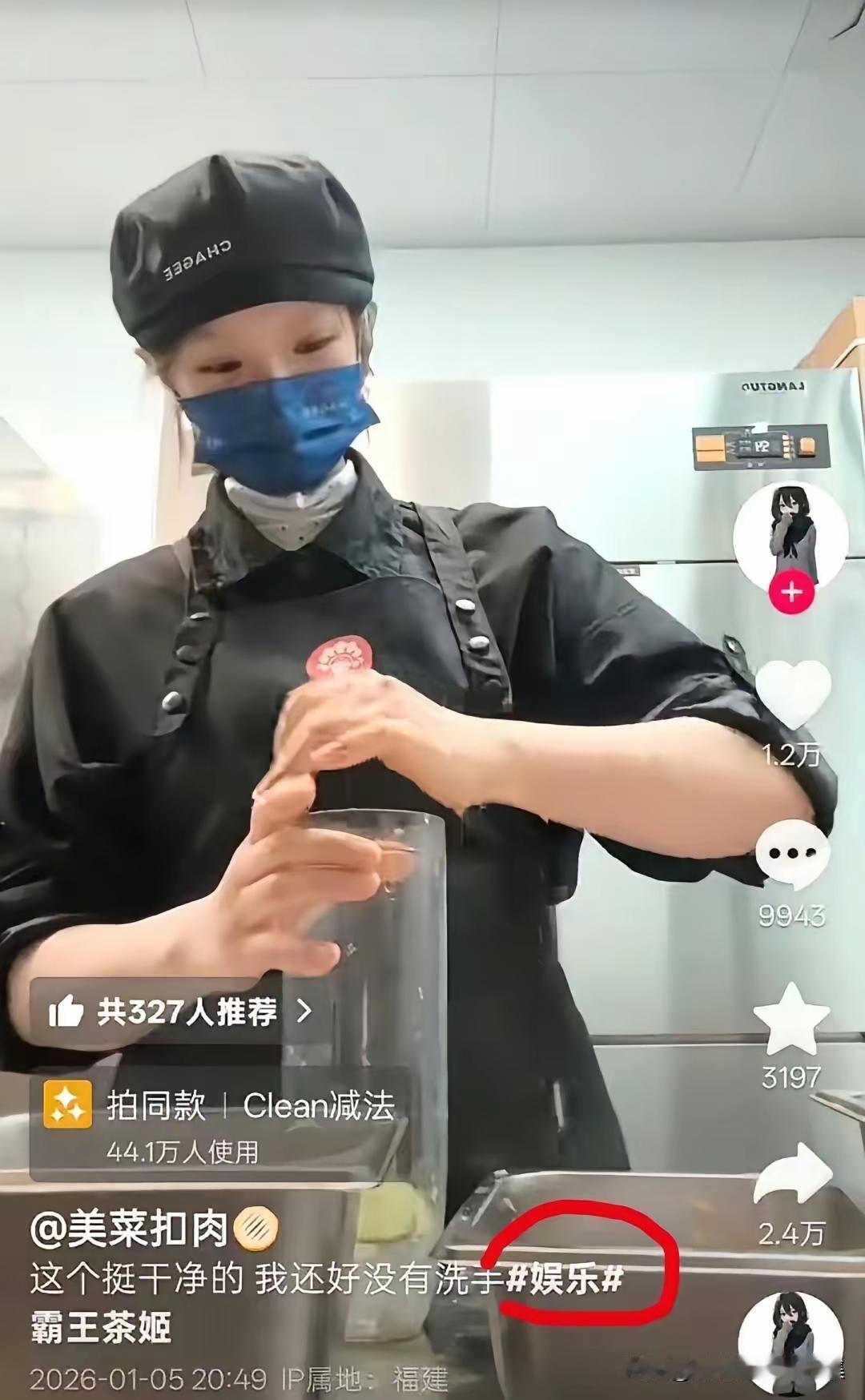 这个小姑娘火了，看完她的视频，看见奶茶瞬间觉得想吐。霸王别姬老板见了，估计会气