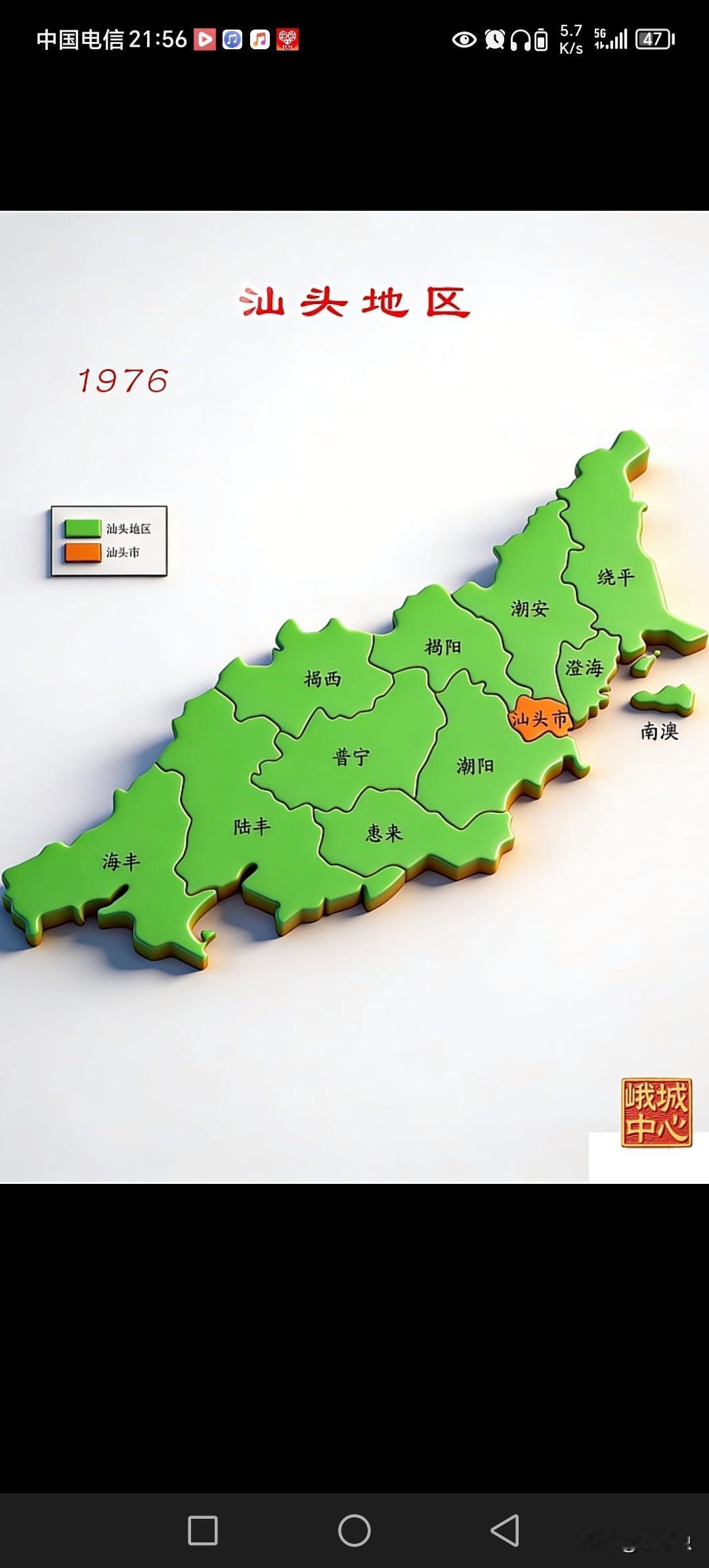 汕头市最牛掰的时候，管辖整个潮汕。当年要是不发展特区。现在综合实力，也不至于