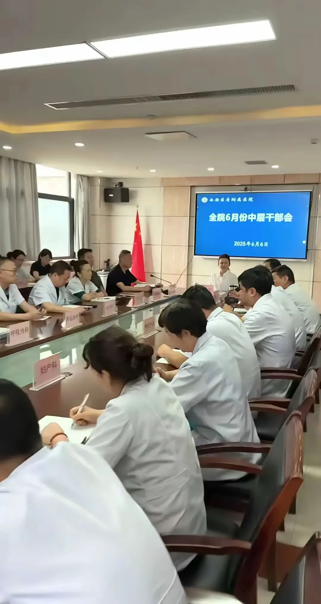 这个女的是谁，这么厉害。
