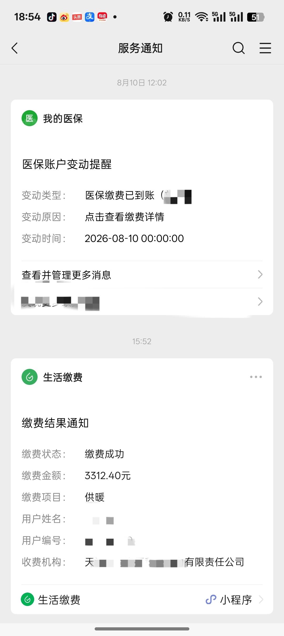 住大房子最大的弊端就是物业费高、取暖费贵。我家130多平米的电梯洋房，天津这