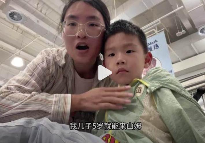 山姆这种营销真的挺恶心的，用PUA和规训的手法影响消费者，就是一个超市而已，不是