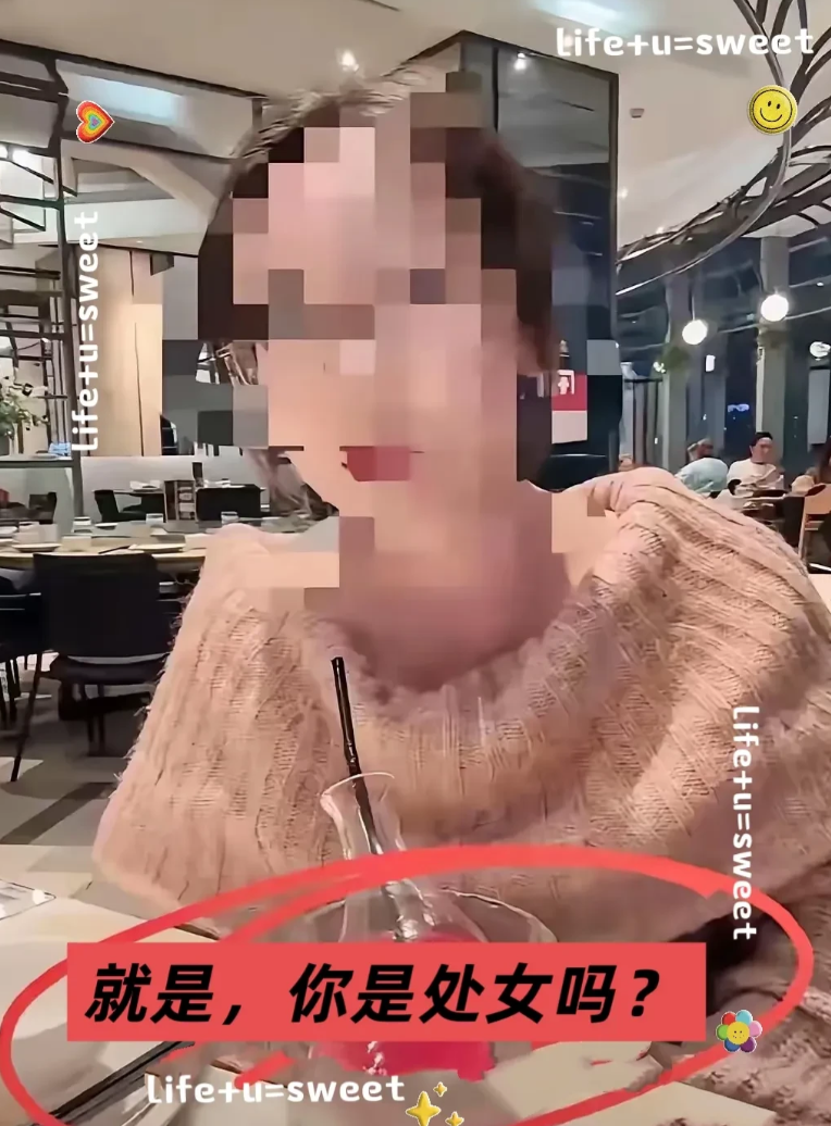 你是处女吗？女孩相亲时，遇上一个年薪60万+的魔都IT精英，两人谈得不错。后来