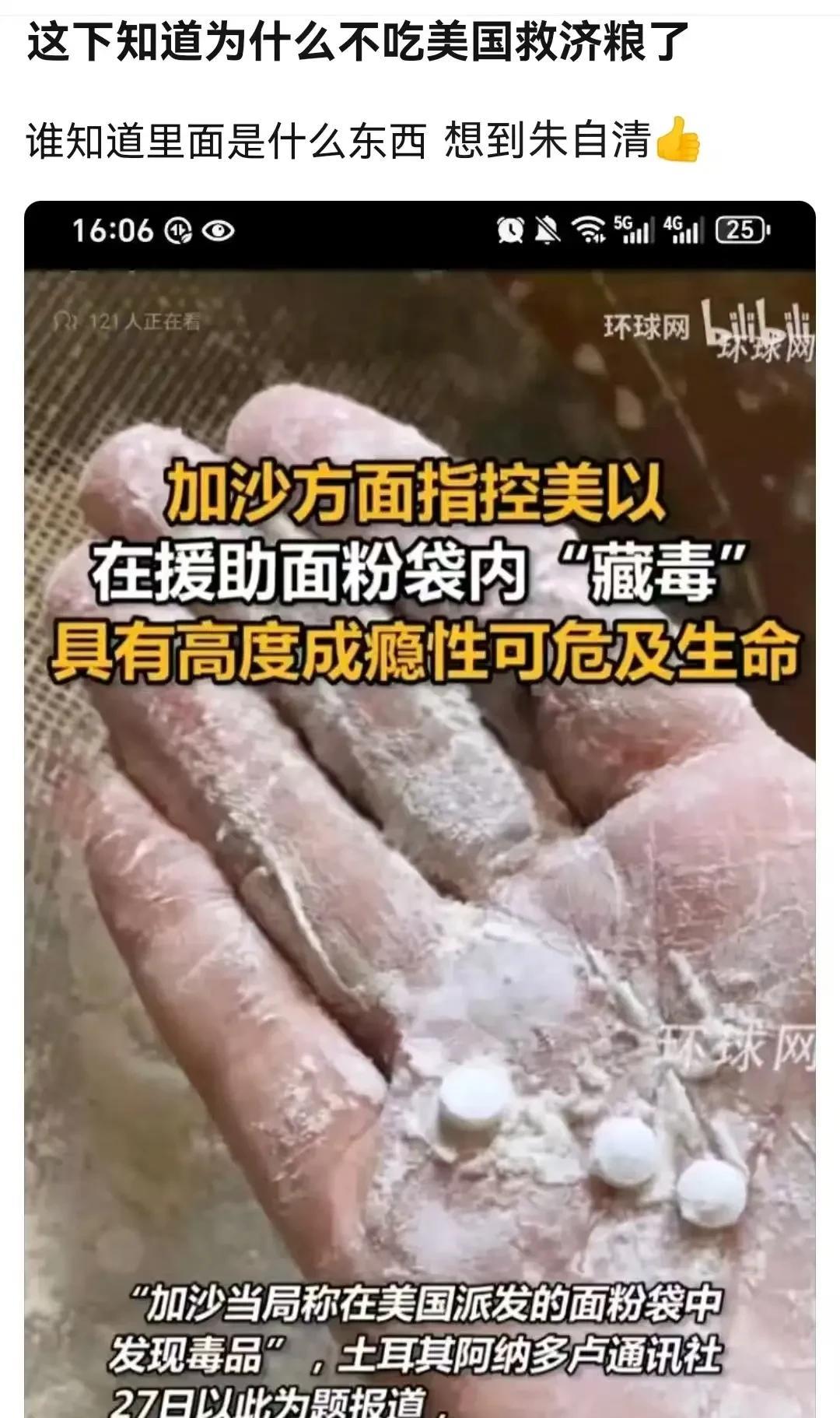 中国历史历来明白：粮食必须自己抓住。按照某公知说法，中国不种粮，去国际买