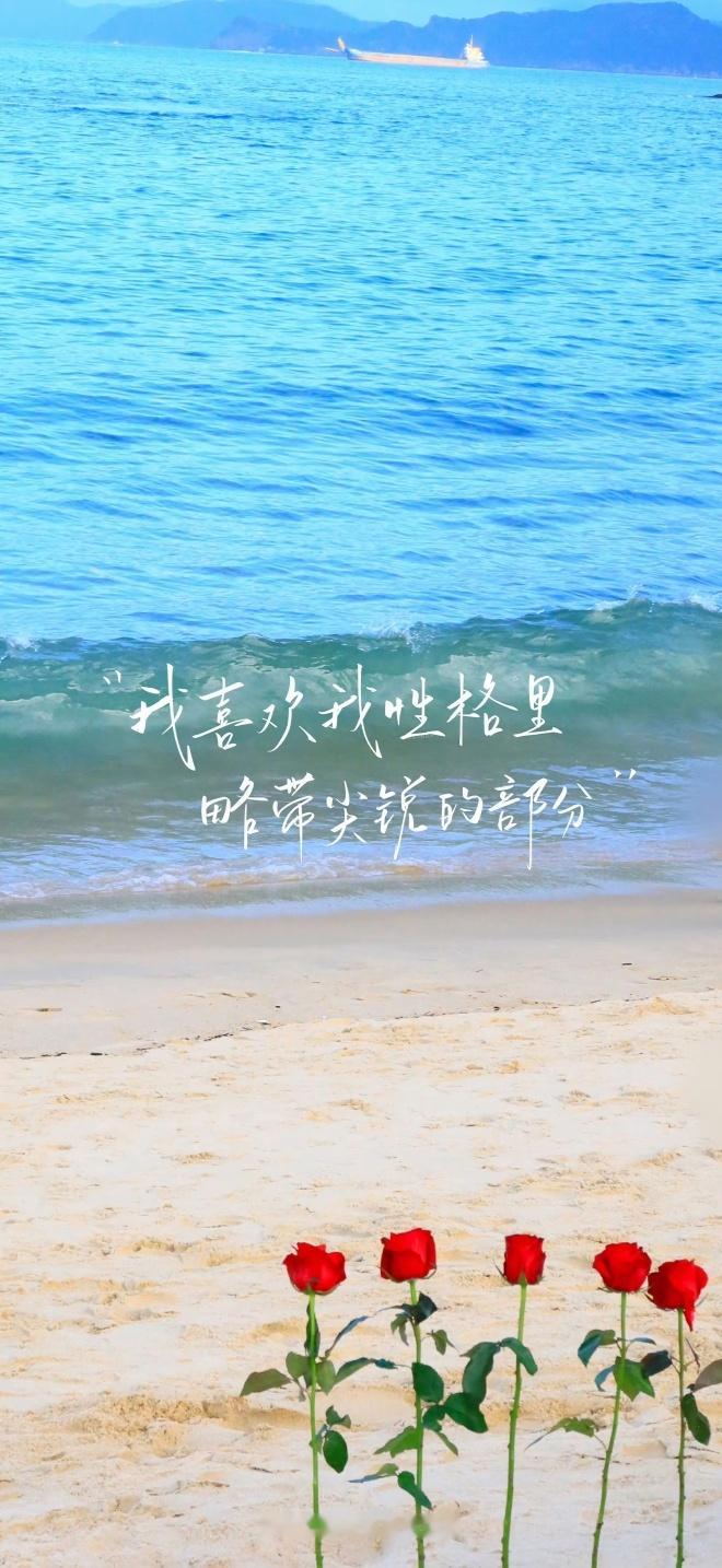 Wallpaper|旷野书信，短句风景壁纸｜文字壁纸分享｜风景壁纸唯美｜风景壁