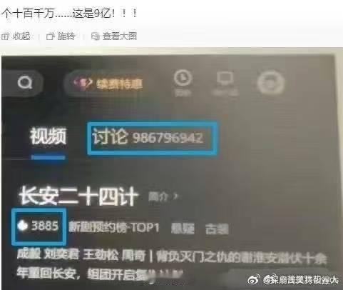 话真多，下一部剧又有啥借口呢🤔