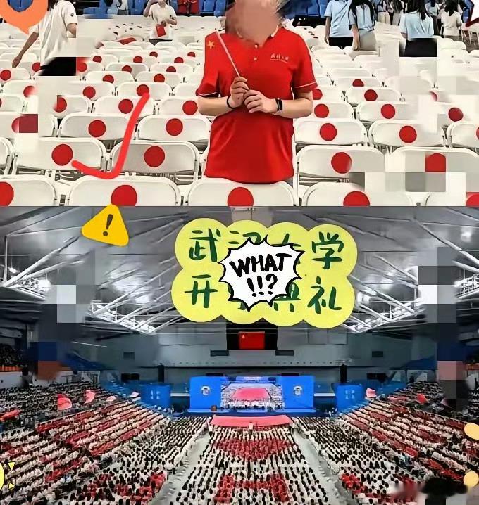 武汉大学椅子事件通报武大是谁的武大？但凡有点头脑和觉悟的人都干不出这样的事儿，