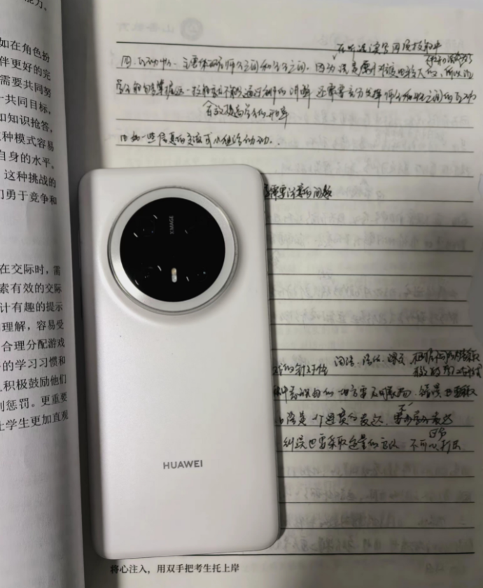 不对劲，华为Mate70系列怎么了，好像用的人不多啊。相对而言，Pura70系列