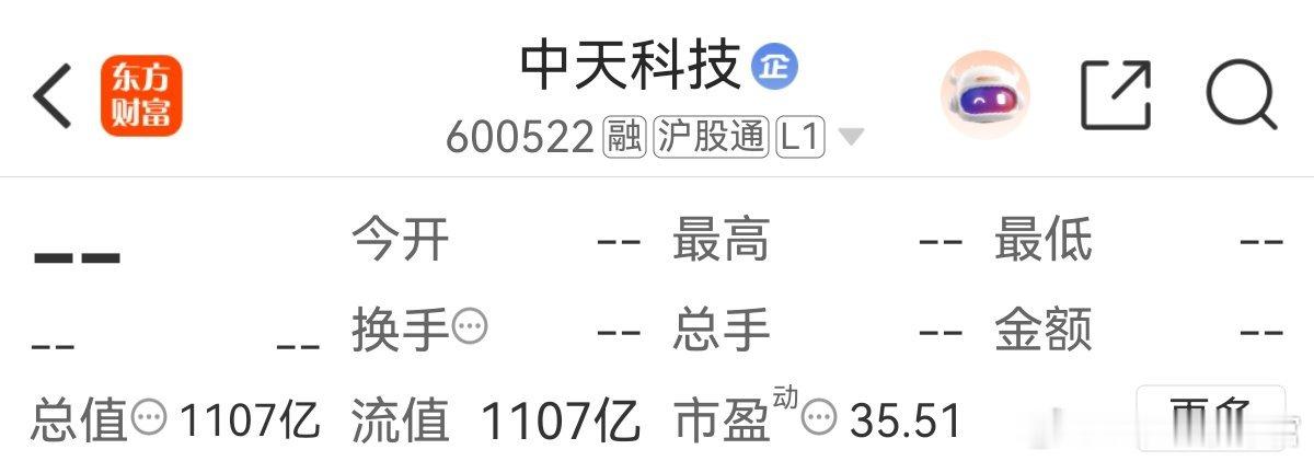 中天科技（600522）可以关注下强势延续，有望冲击35–36元机构目标区。