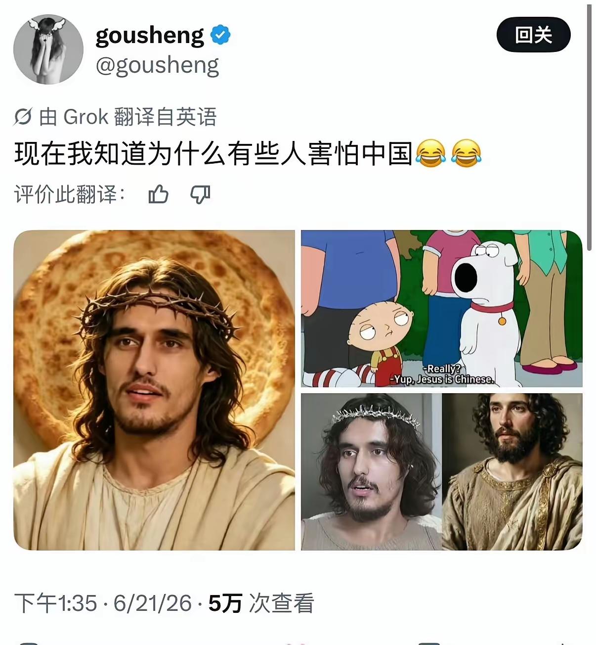 中国新疆小伙让外国人对中国有了新的认识[捂脸哭]