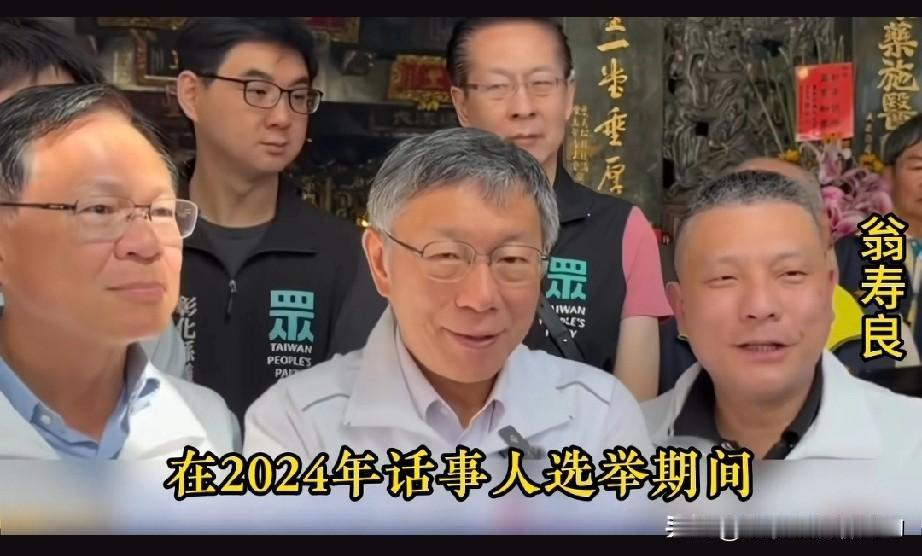 嘉义市成了柯文哲的大舞台，国民党直接放手！国民党嘉义市确定将征召医师翁寿良参