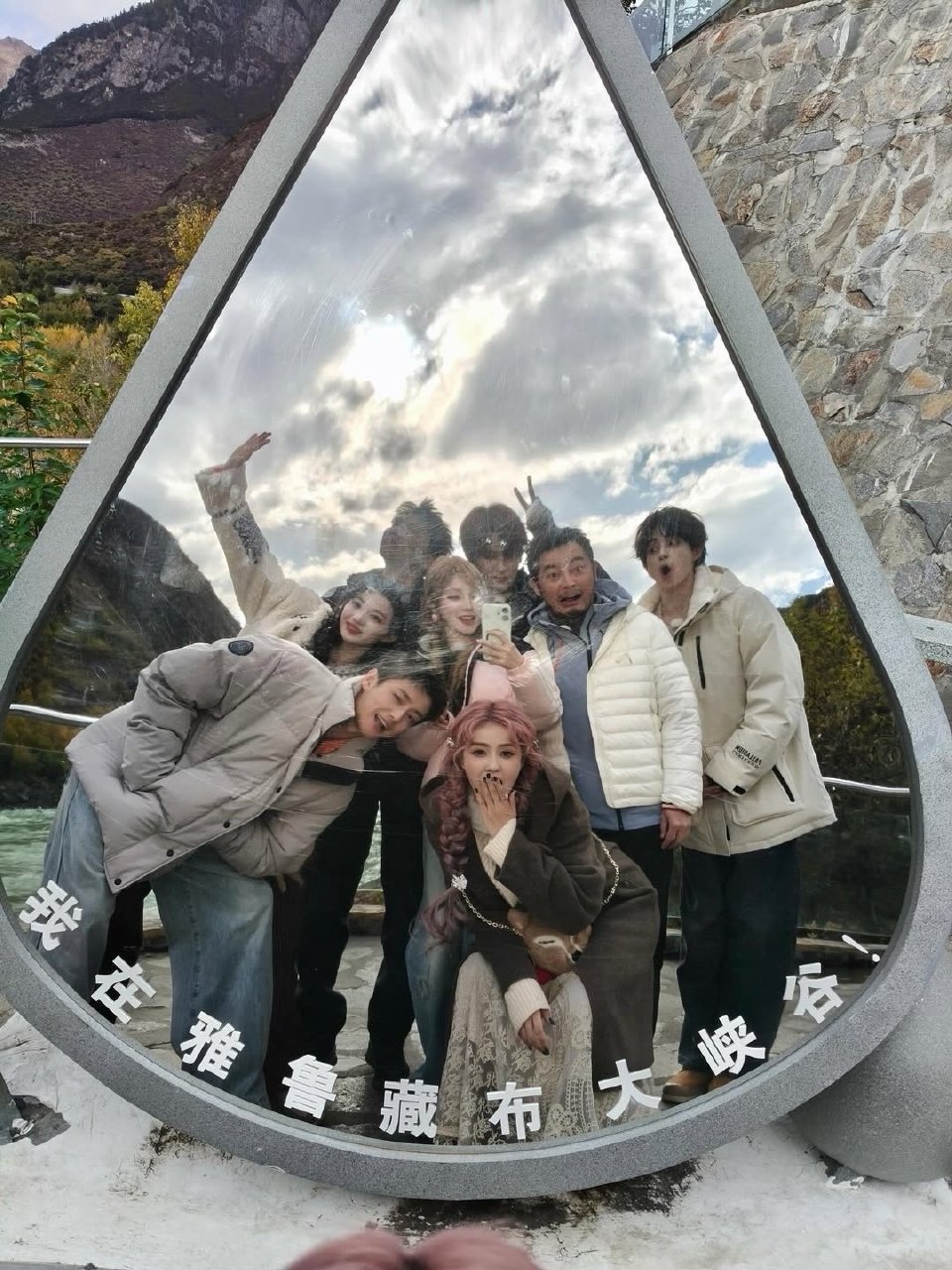 宋雨琦ins晒跑男合照Yuqi's十八宫格袭来！这期是奔跑吧·天路篇·西藏行🤘