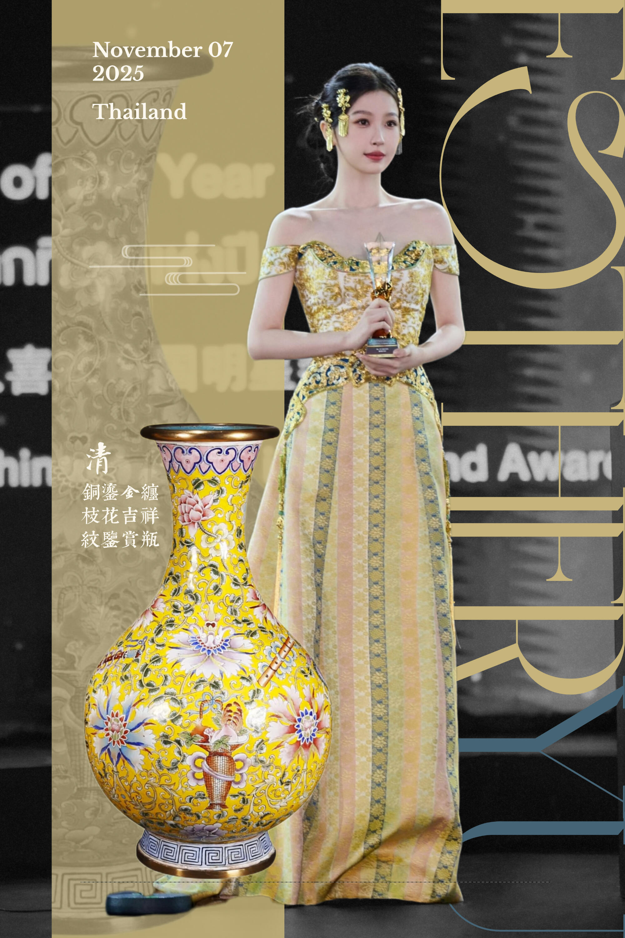 虞书欣爱奇艺海外活动造型从曼谷的非遗发簪到吉隆坡的紫旗袍，她让东南亚乃至全球看到