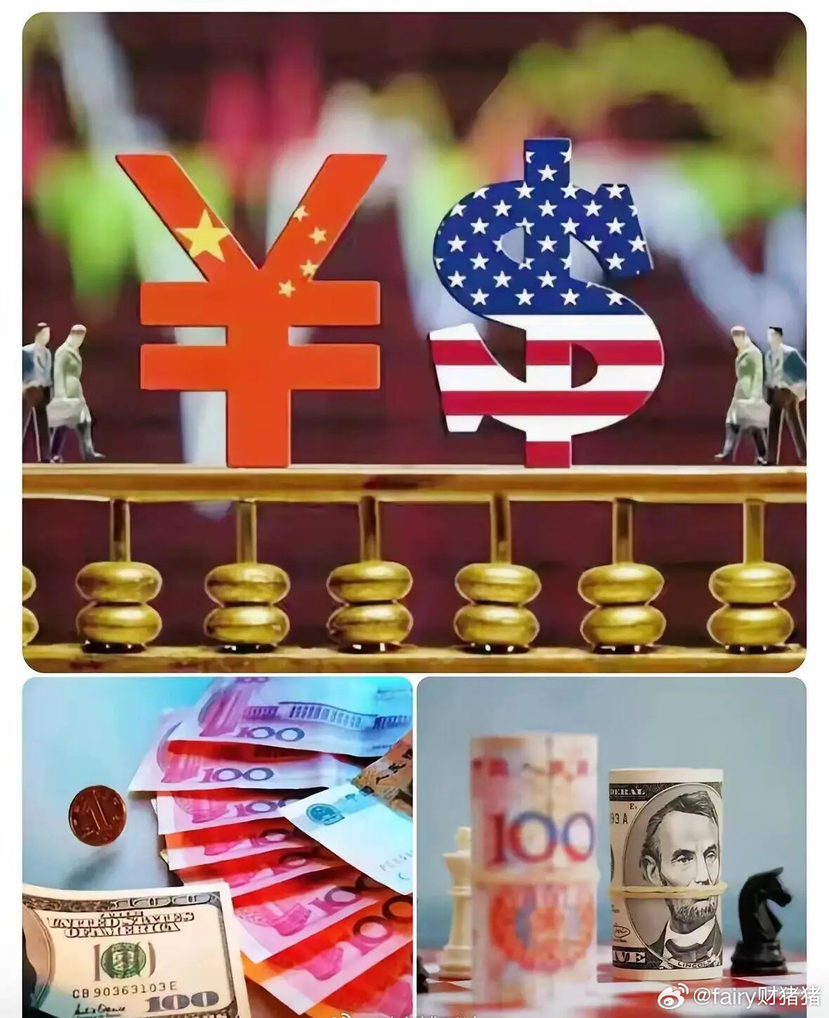 #人民币升破6.7#9月18日，人民币对美元中间价调升59个基点，报6.7521，已经连续8个交易日