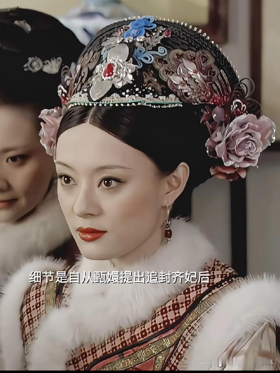 甄嬛要除三阿哥，为何不自己动手？原来四阿哥是她的“剑”甄嬛从甘露寺归来后，