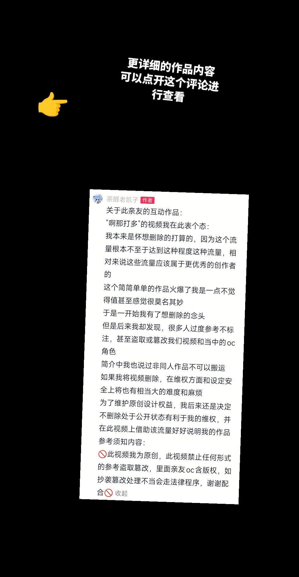 回复