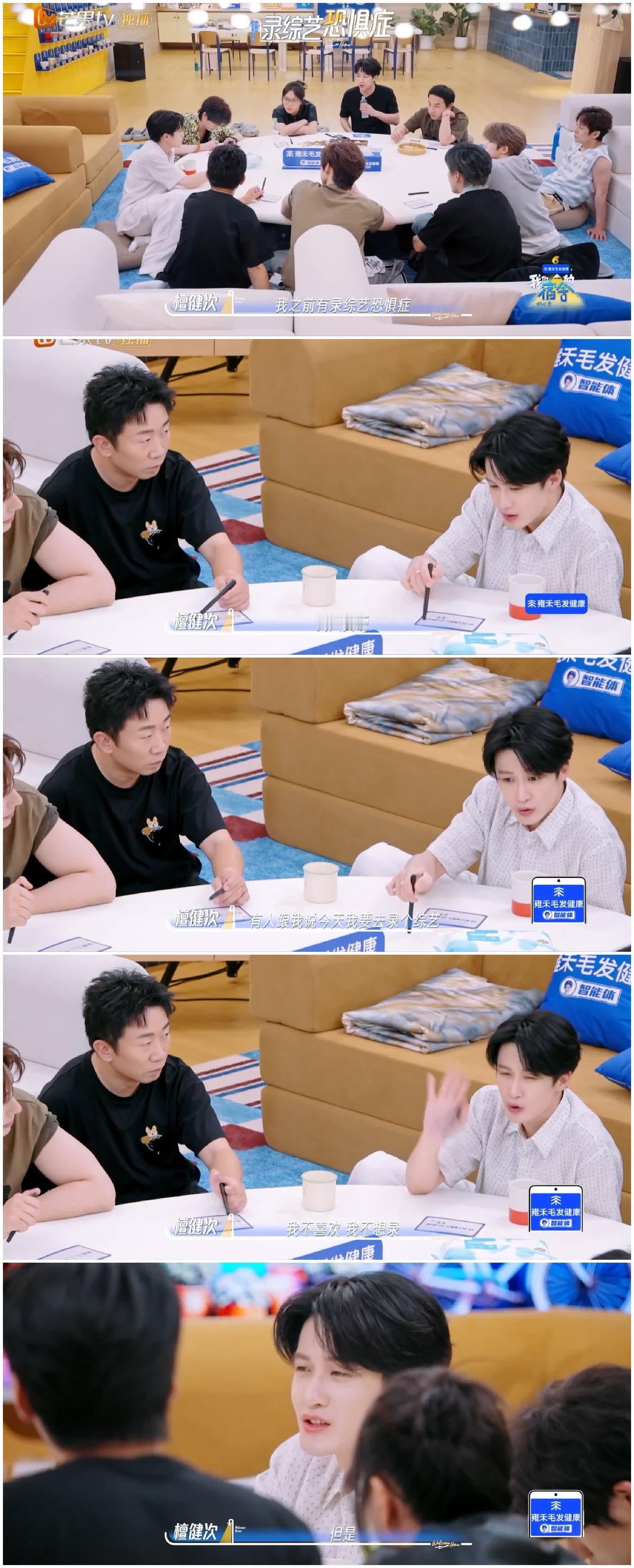 檀健次有一个恐惧，本不想透露，面对何炅，他忍不住说出来。檀健次强调自己