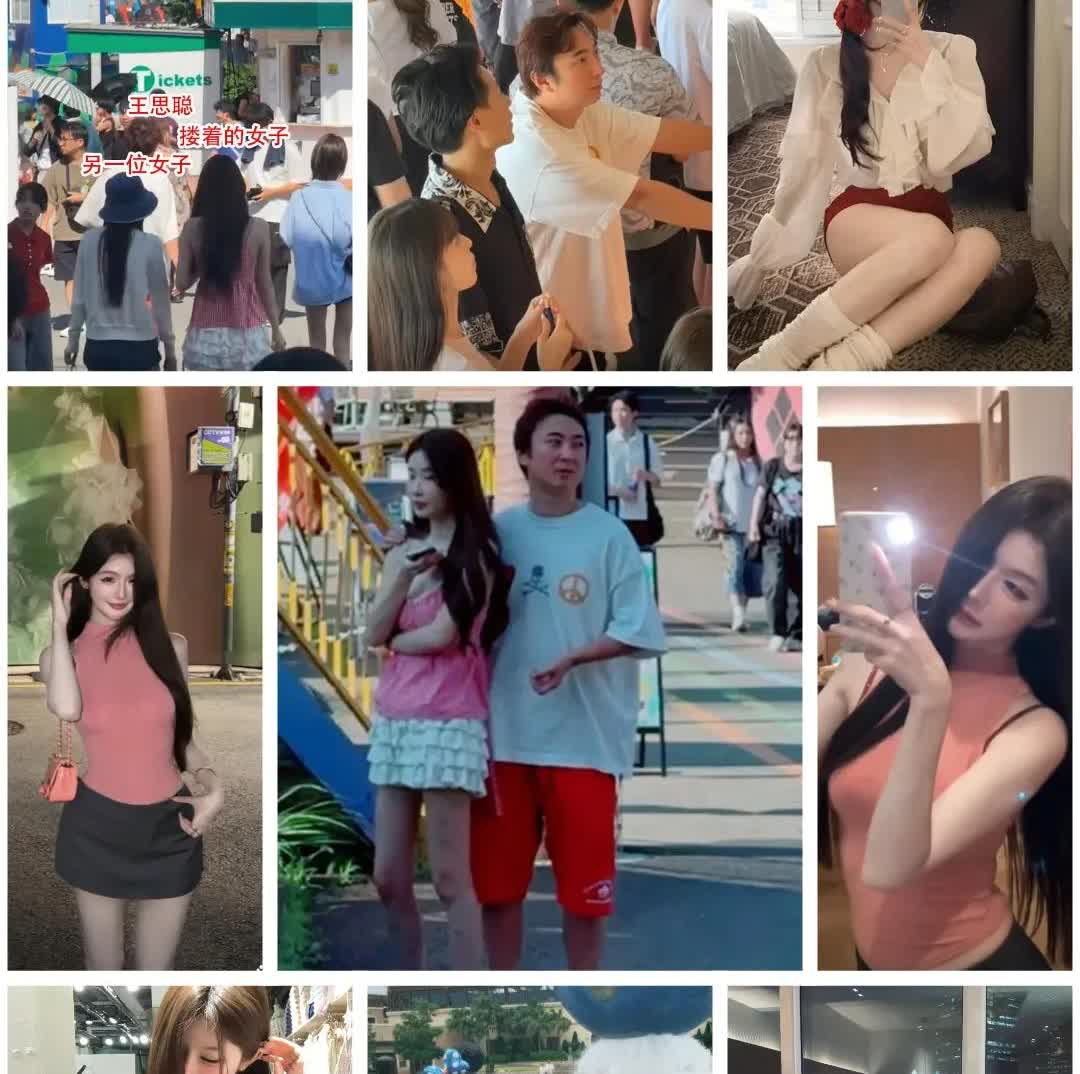 王思聪在日本搂着的女的身份被人扒出他的口味是一点没变啊对方和懒懒