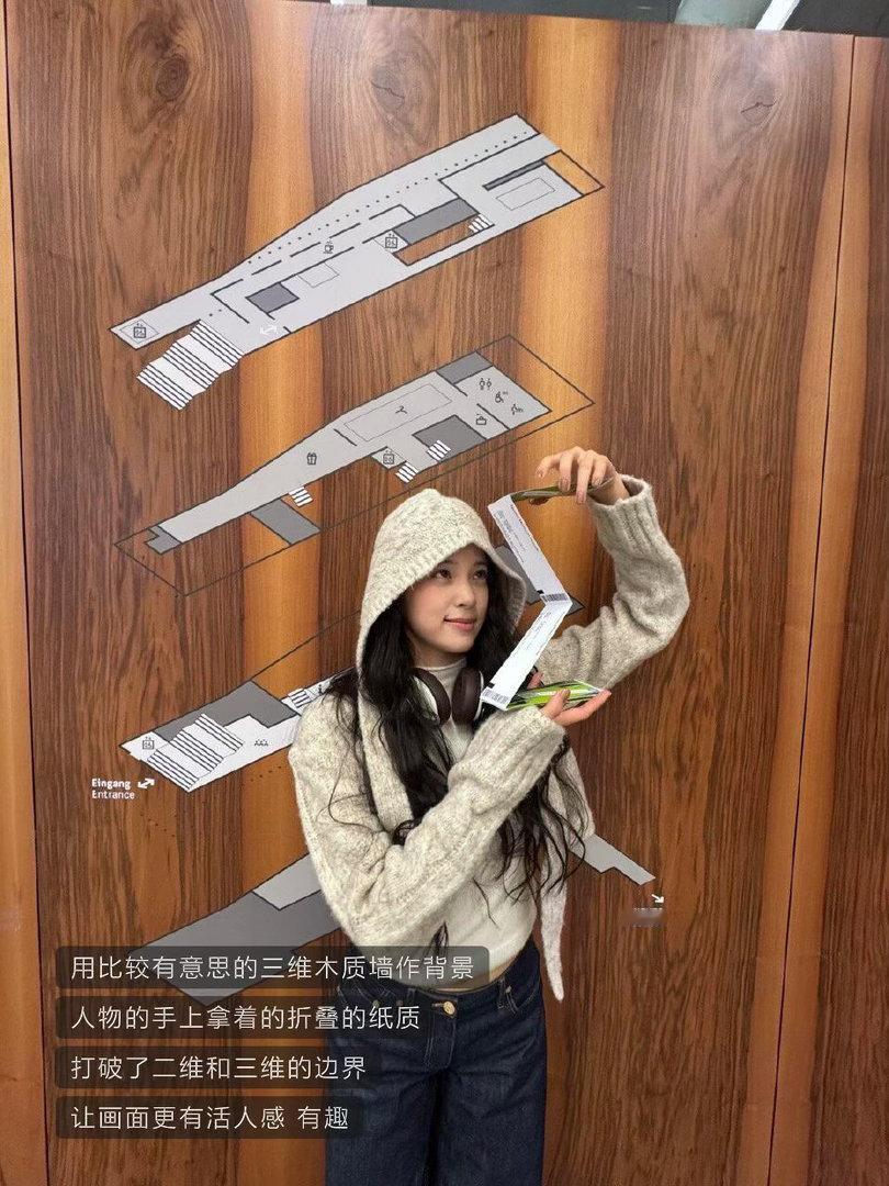跟欧阳娜娜学拍出生活感