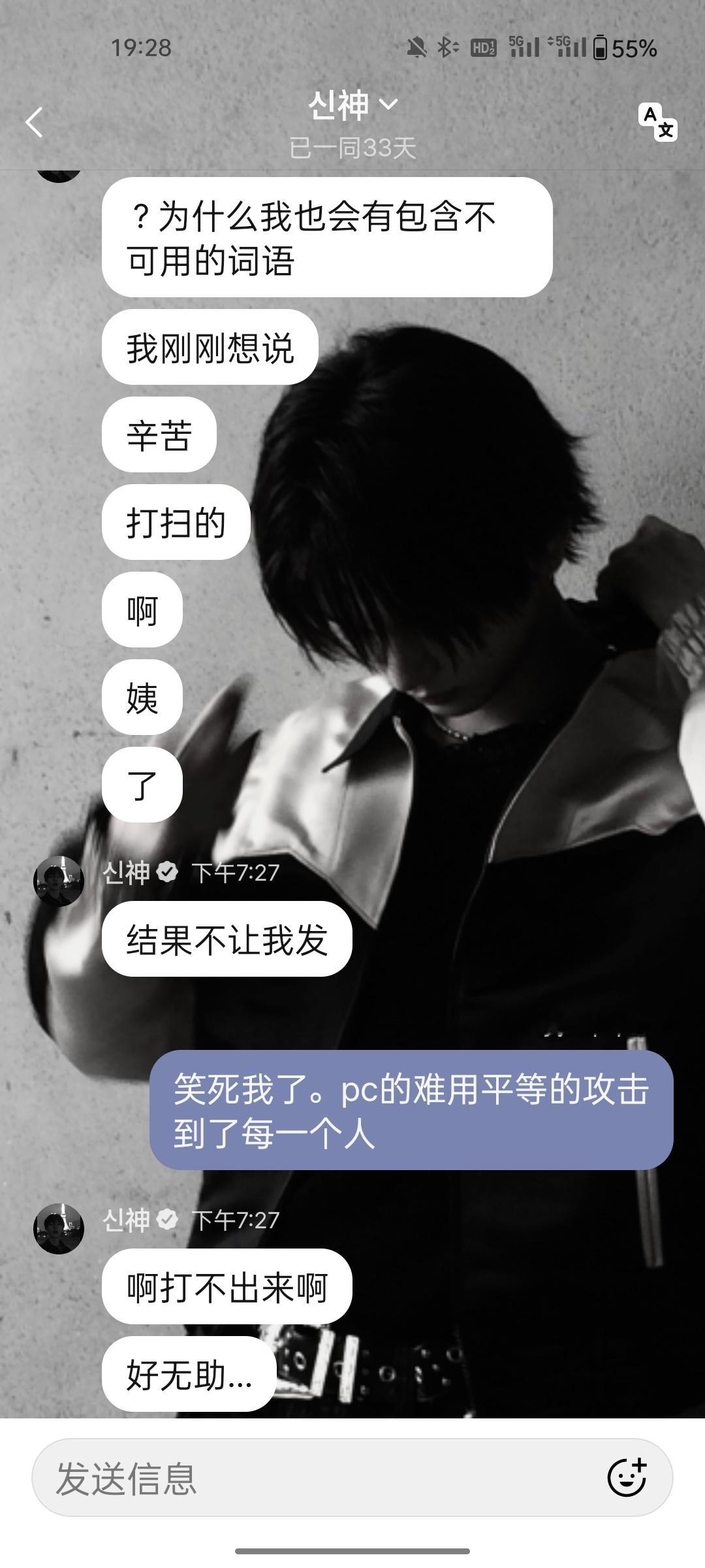 我不行了真的好搞笑啊他好萌