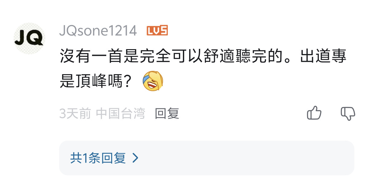中肯的