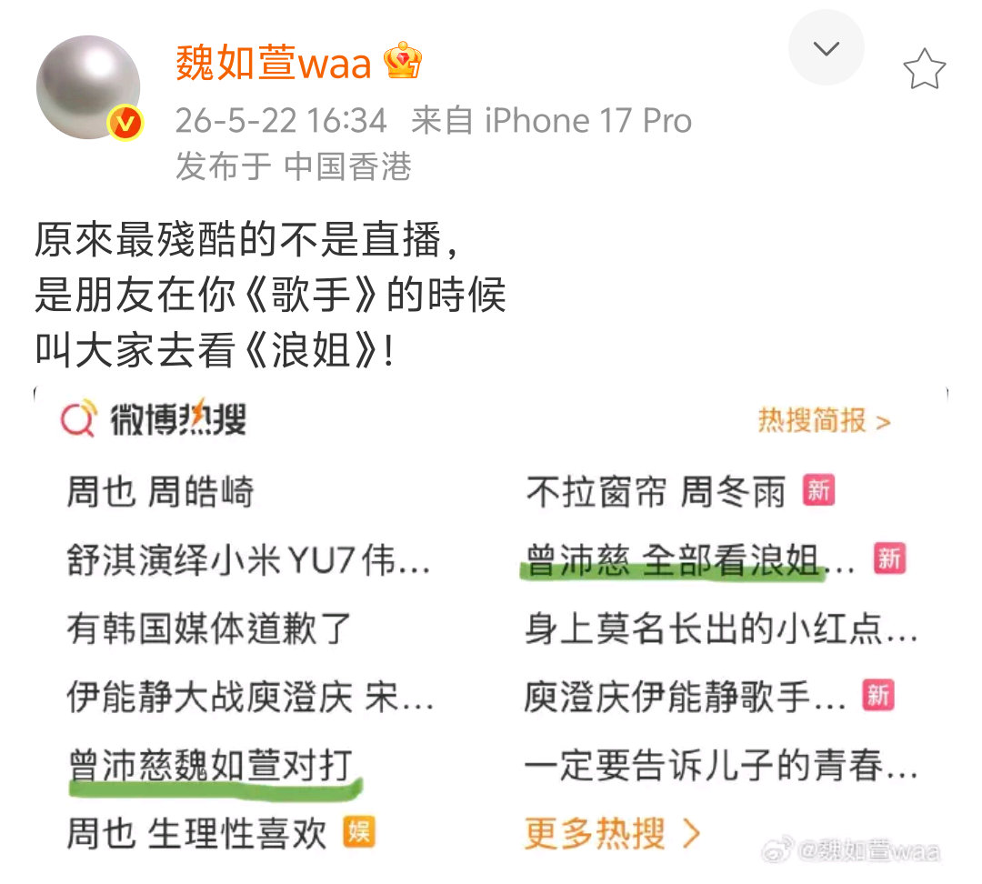 啊啊啊啊啊啊哈哈哈哈哈哈哈哈曾沛慈你摊上事儿了！！！冲浪天后waa要找你麻烦了！